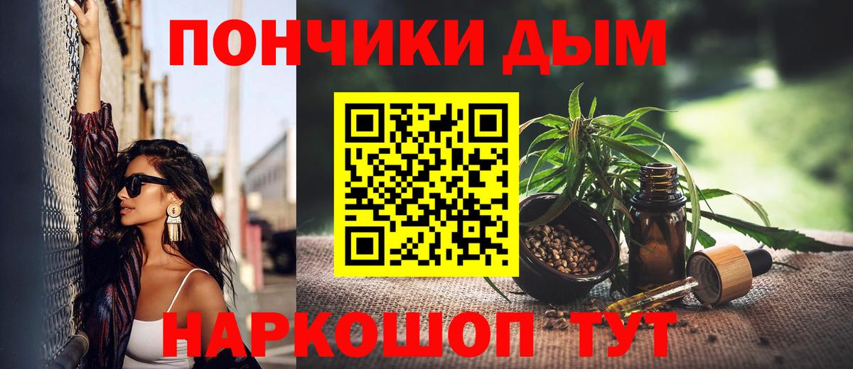 Конопля сатива  Конопля LSD WEED  Советская Гавань  Вход с VPN  Бошки Шишки White Widow 